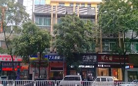 7 Days Inn Dongguan Humen Yellow River Fashion Store 2nd Branch